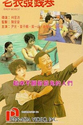 秘密研究所导航